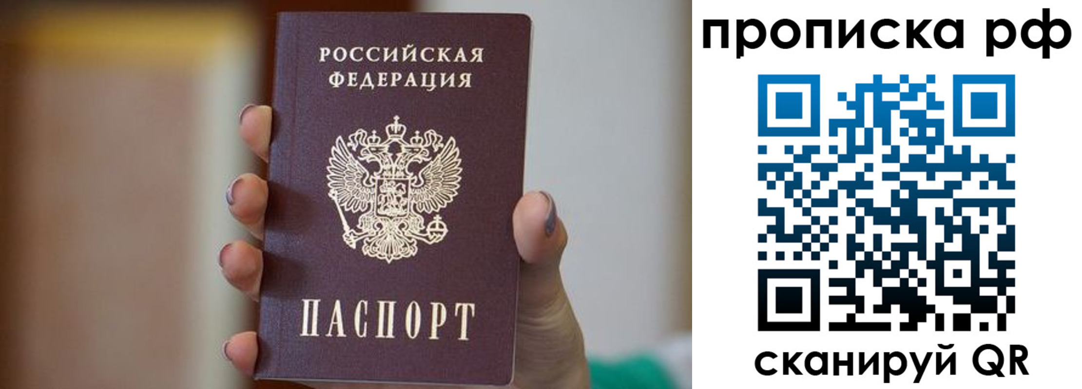 временная регистрация в Калужской области