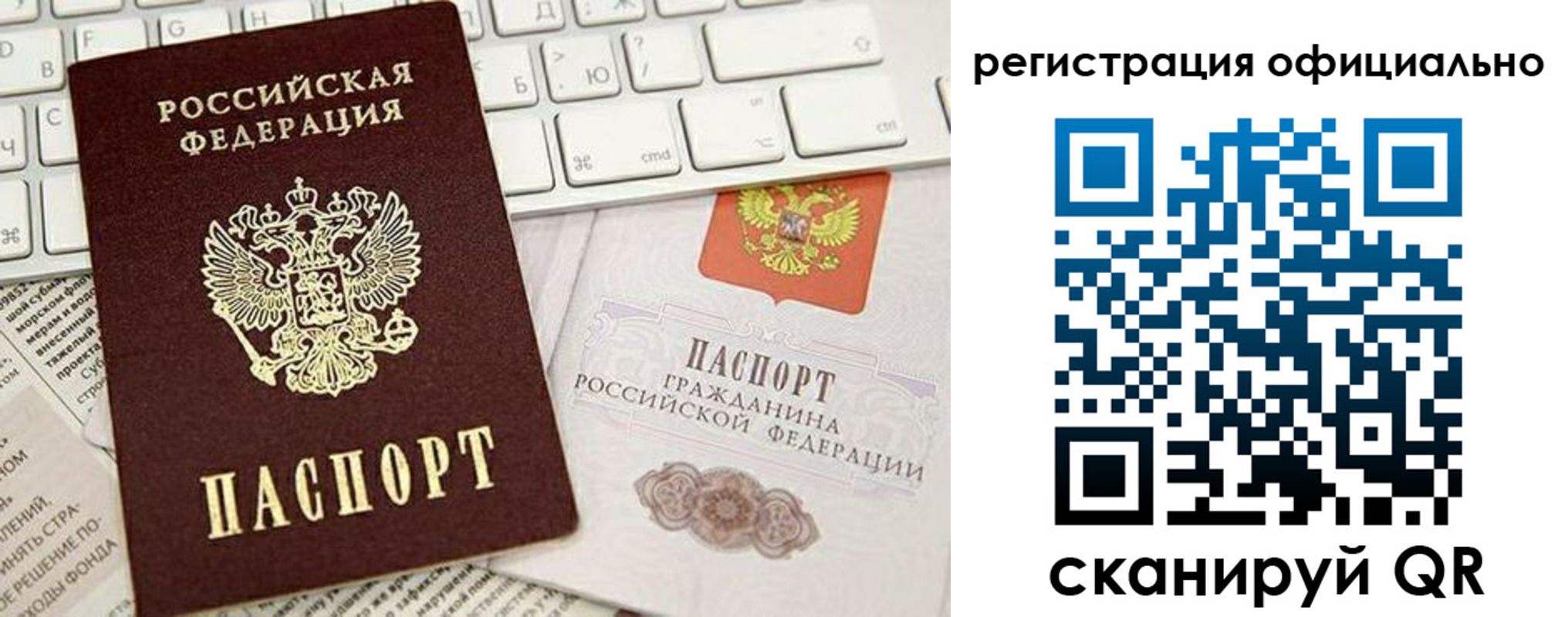 временная регистрация адрес в Калужской области