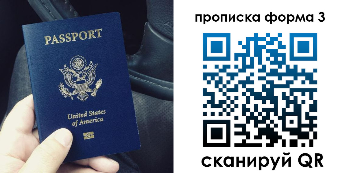 прописка гарантия в Калужской области