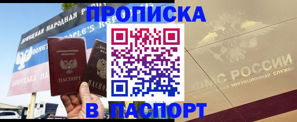 прописка поиск в Калужской области